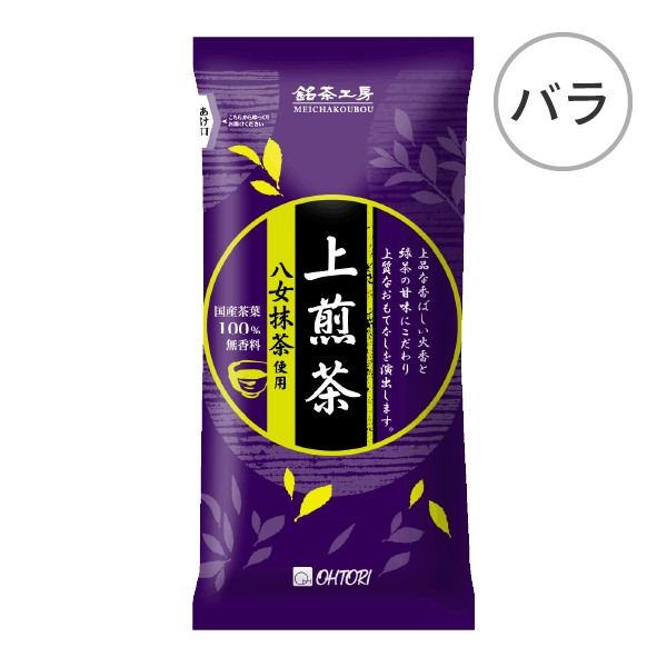 商品画像-原料