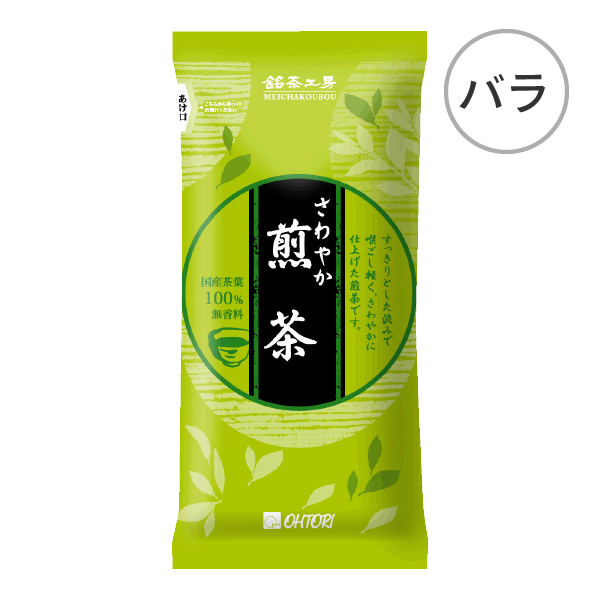 商品画像-原料