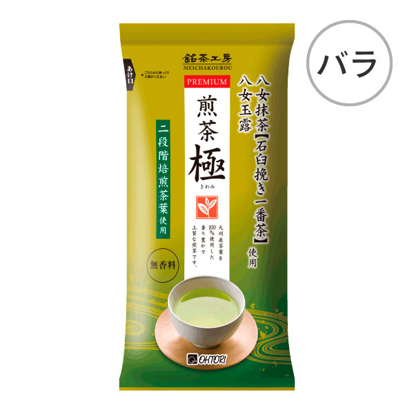 MSD-100SK 銘茶工房 煎茶 極 60g×5袋×1【バラ】