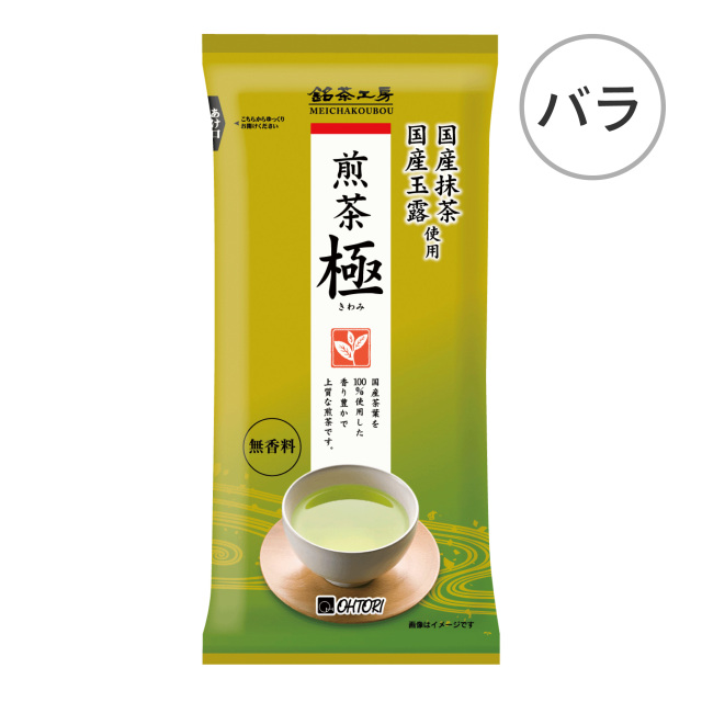 MSD-100SK 銘茶工房 煎茶 極 60g×5袋×1【バラ】