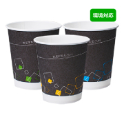 商品画像-容器