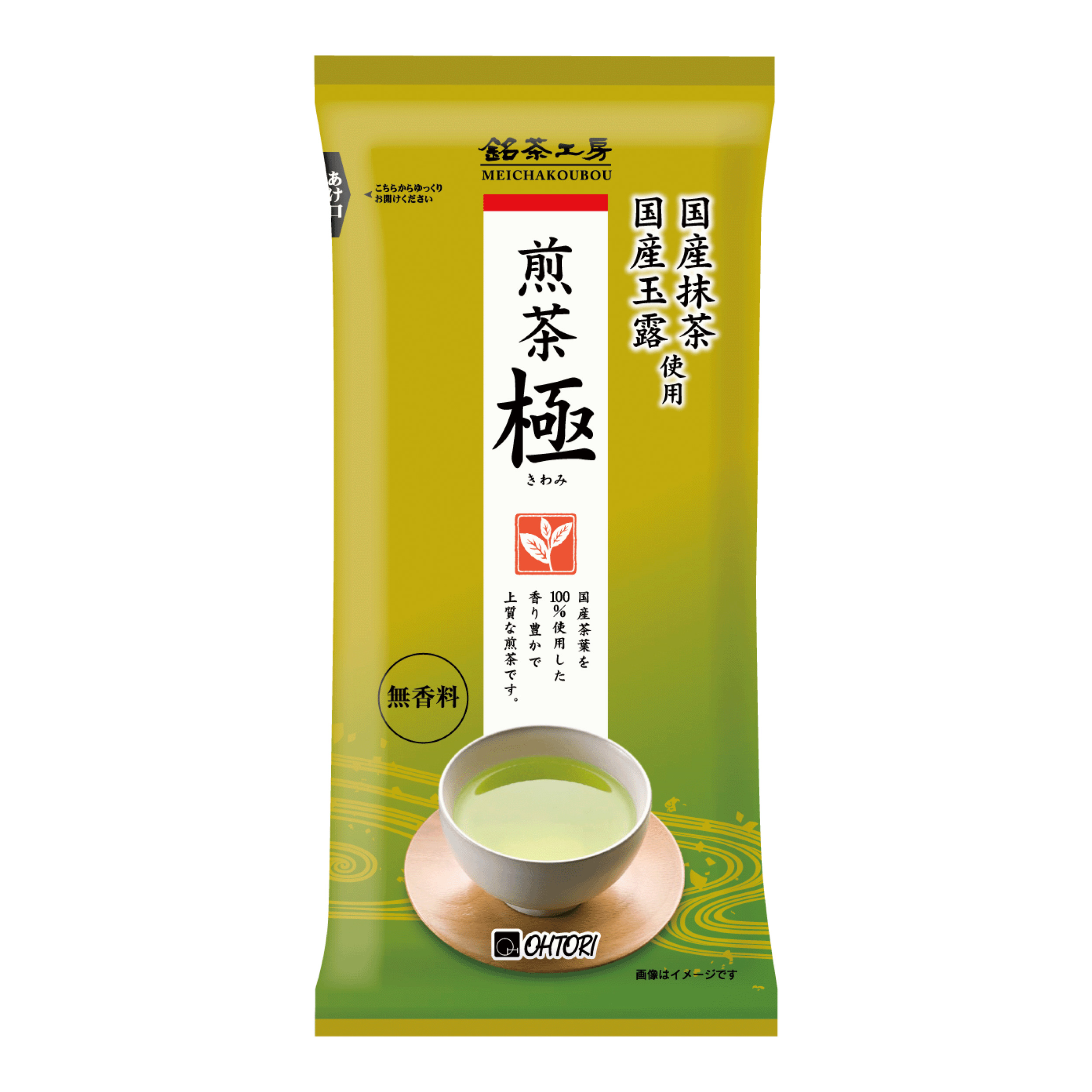 MSD-100SK 銘茶工房 煎茶 極 60g×5袋×2