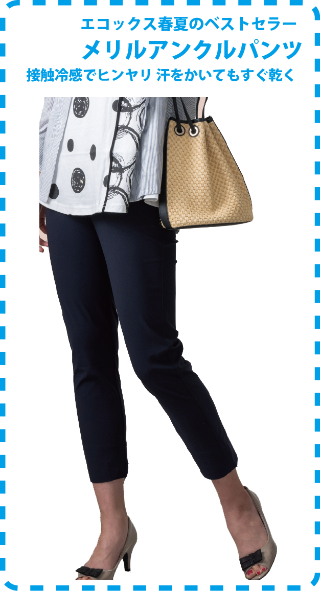 EFECTEN パンツ　Lサイズ 楽天市場】EFFECTEN｜エフェクテン（ズボン・パンツ｜メンズ