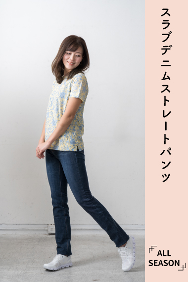 スラブストレートパンツ（ワッペンなし）