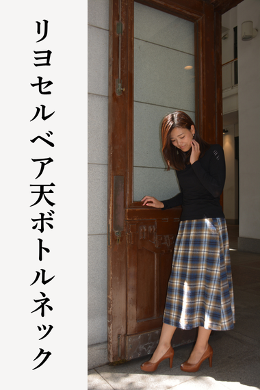 (ご予約）リヨセルベア天竺ボトルネック