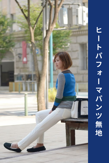 PG♡ヒートパフォーマーパンツ00 PG♡ヒートパフォーマーパンツ00 ヒートパフォーマーパンツ