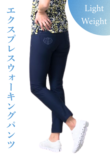 エクスプレスウォーキングパンツ