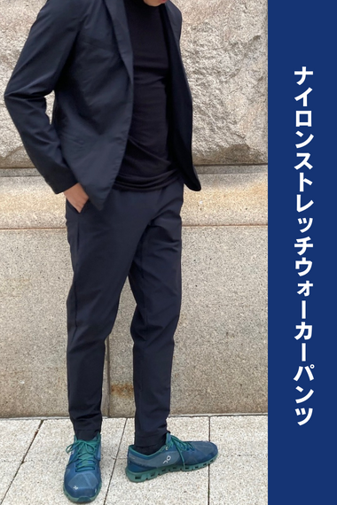 【ECOX】ウォーカーパンツ ブラック ユニセックス ストレッチ素材 ECOX】ウォーカーパンツ ブラック ユニセックス ストレッチ素材