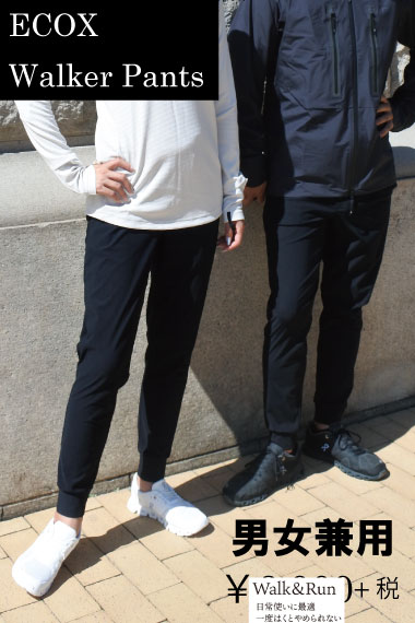 未来パンツ(ダブルフェイス)2411001