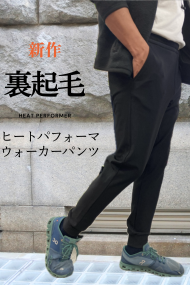 ◇パンツ【メンズ】 ECOX