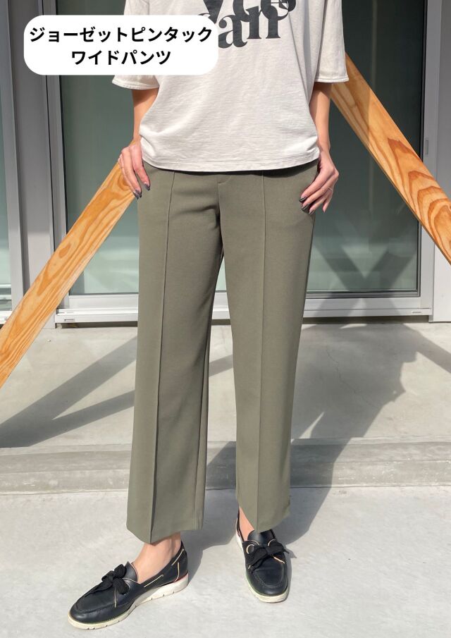 ジョーゼットピンタックワイドパンツ513-1228