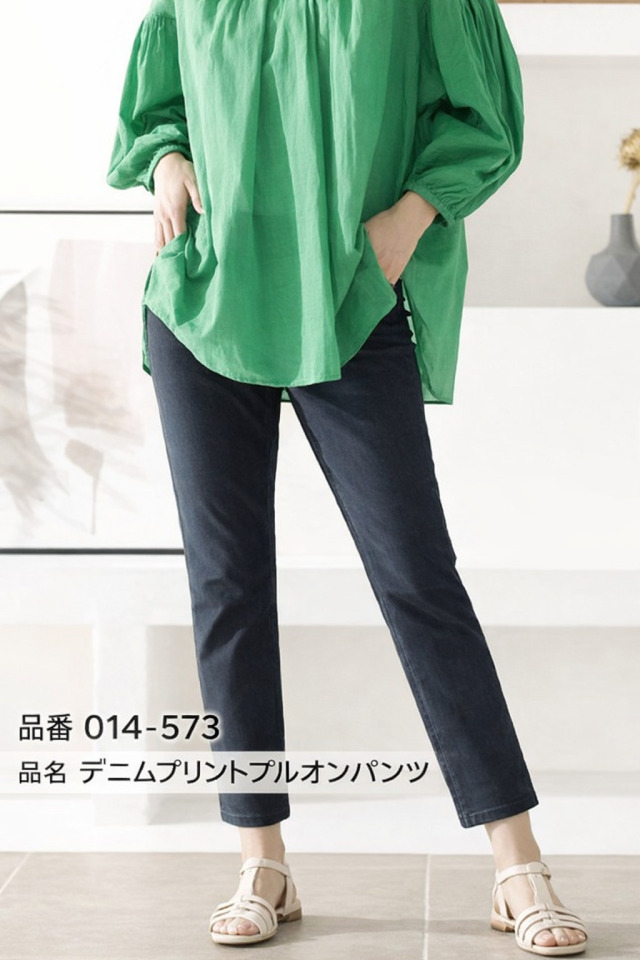 デニムプリントプルオンパンツ