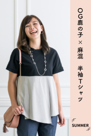神戸発 美脚ストレッチパンツ ECOX（エコックス）メーカー直営公式 