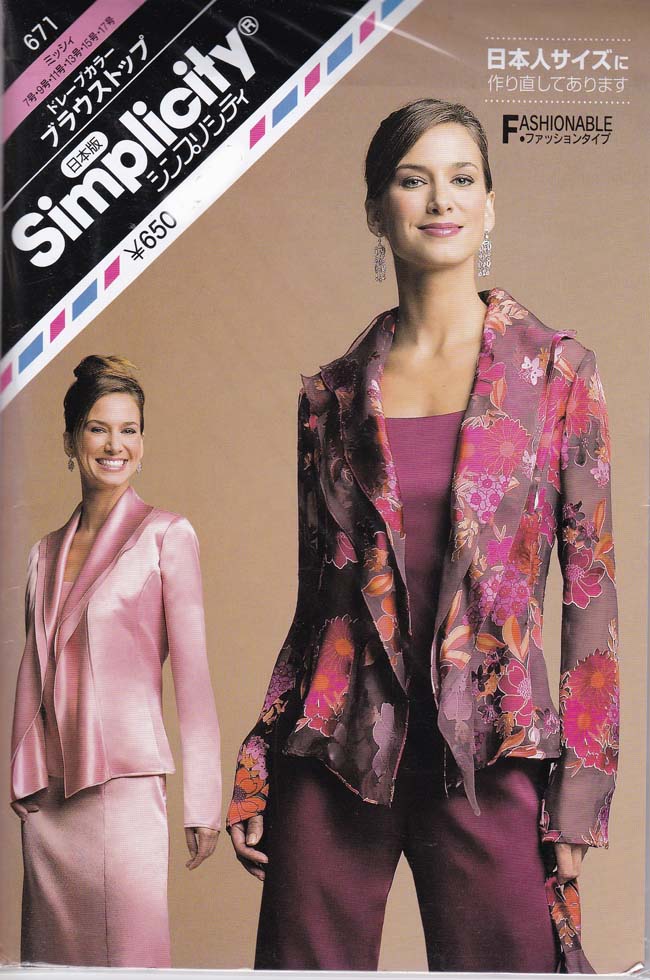 デッドストック　シンプリシティ　ブラウストップ