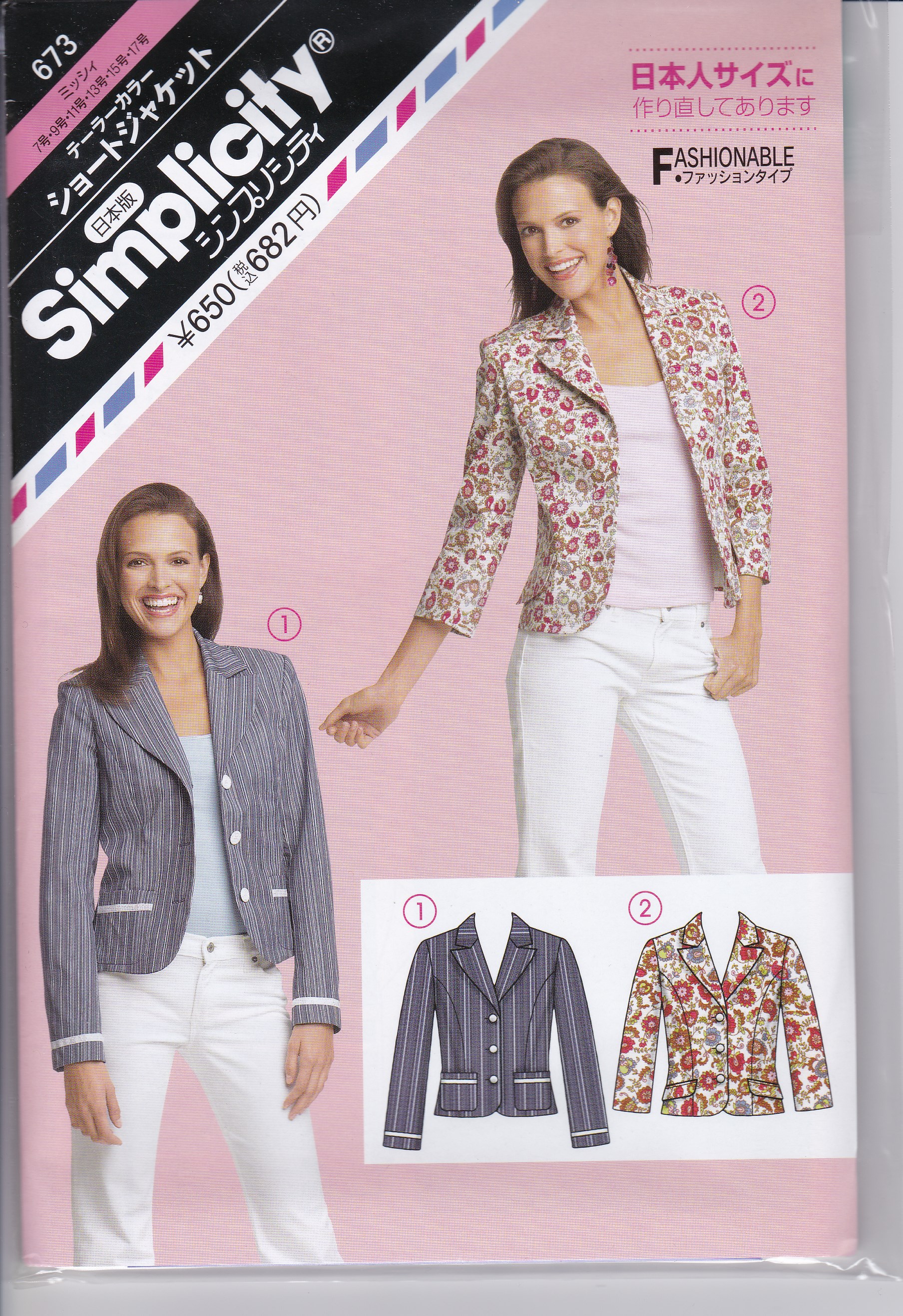 デッドストック　シンプリシティ　テーラーカラー　ショートジャケット