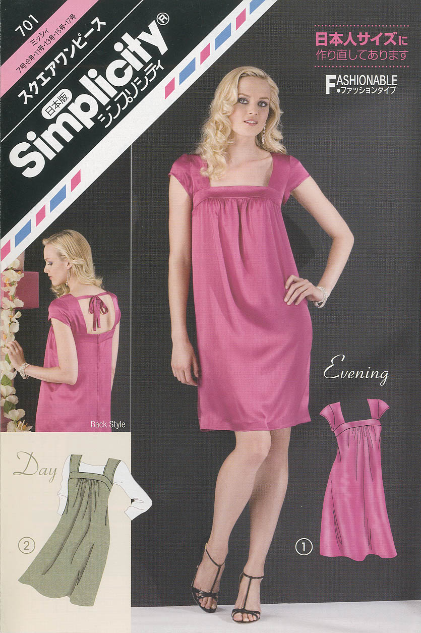 スクエアワンピース 701