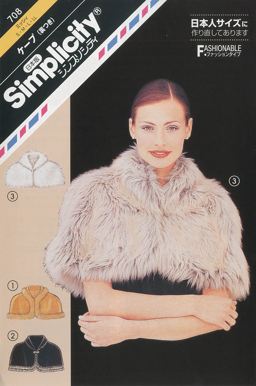 ケープ(裏つき) (708)