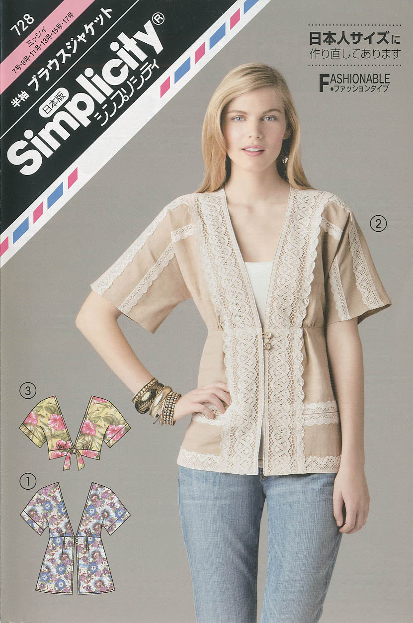 半袖ブラウスジャケット (728)