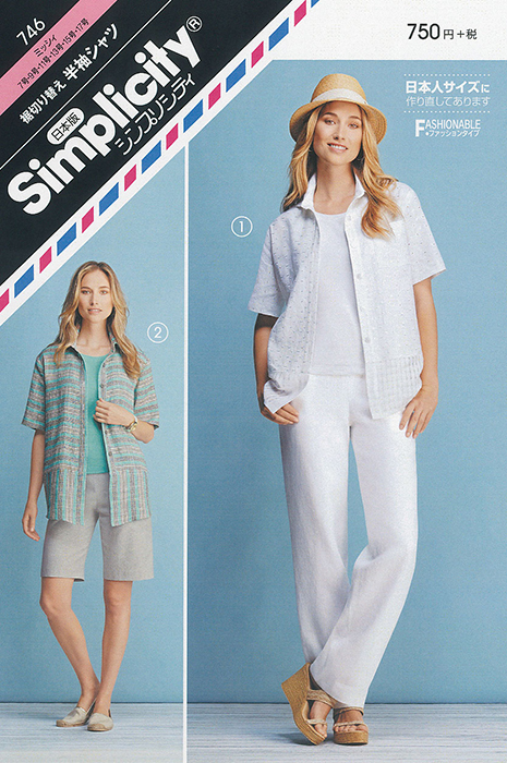 裾切り替え半袖シャツ（746）