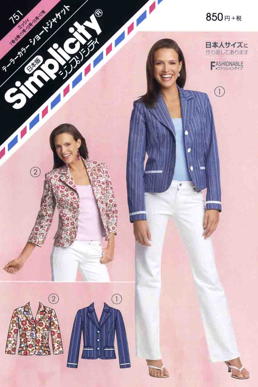 テーラーカラーショートジャケット（751)