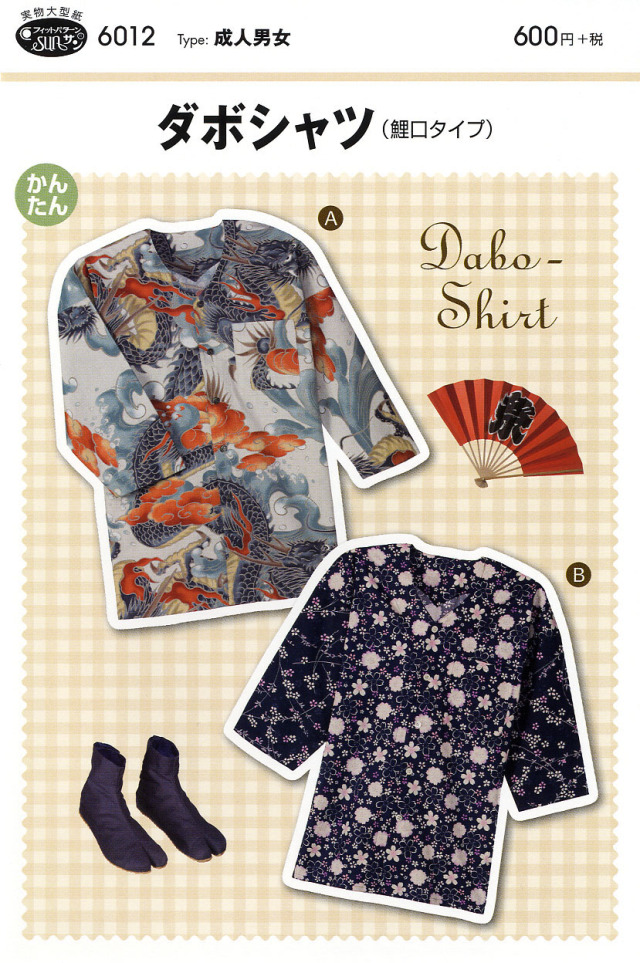 ダボシャツ 鯉口シャツ 6012