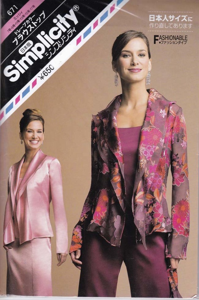 デッドストック　シンプリシティ　ブラウストップ