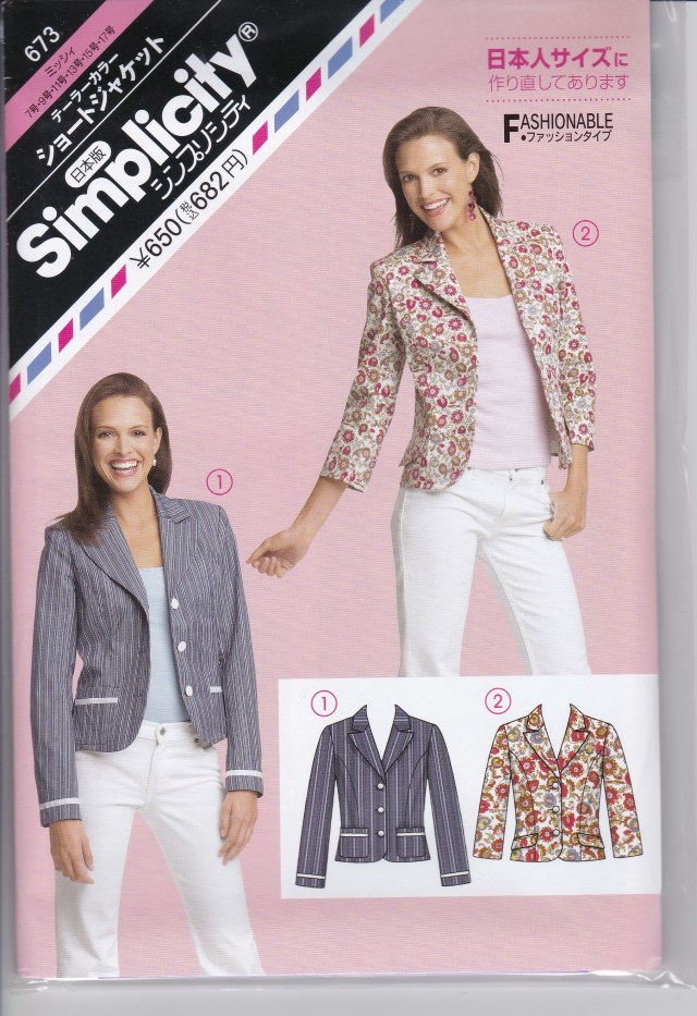 デッドストック　シンプリシティ　テーラーカラー　ショートジャケット