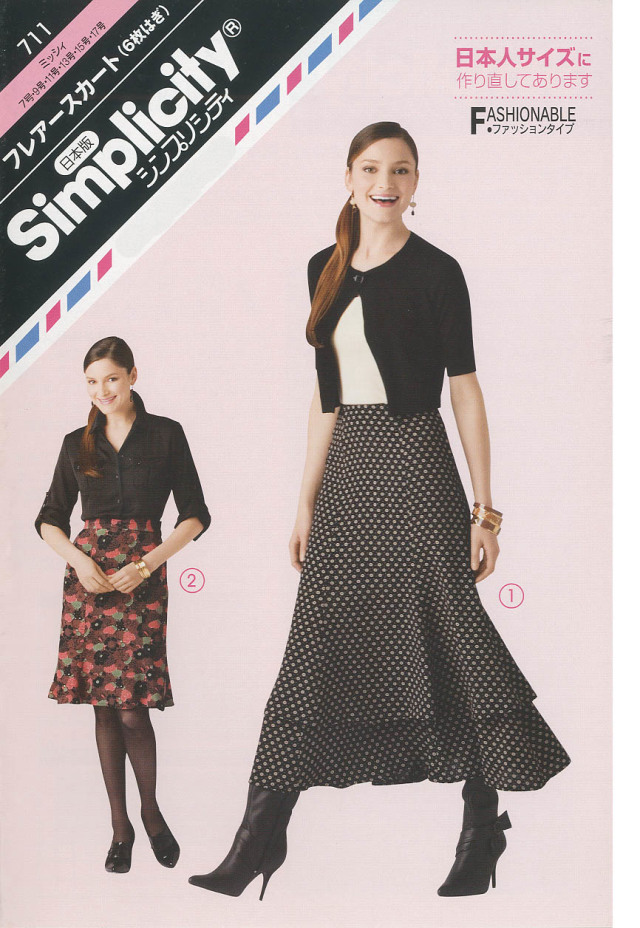 フレアースカート(6枚はぎ)(711)