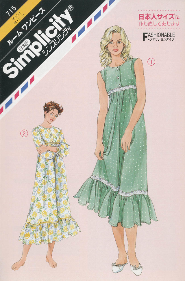 ルームワンピース (715)