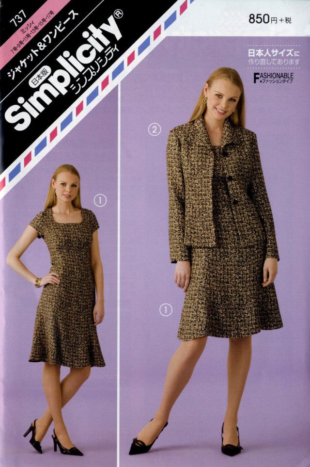 ジャケット ワンピース 737 ジャケット ワンピース 737