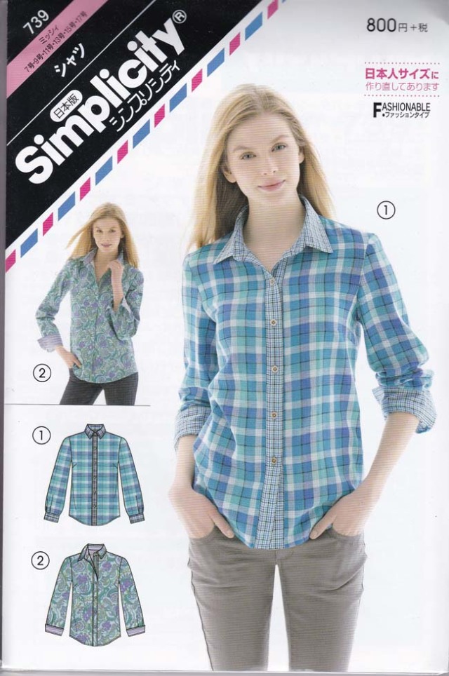 デッドストック　シンプリシティ　シャツ