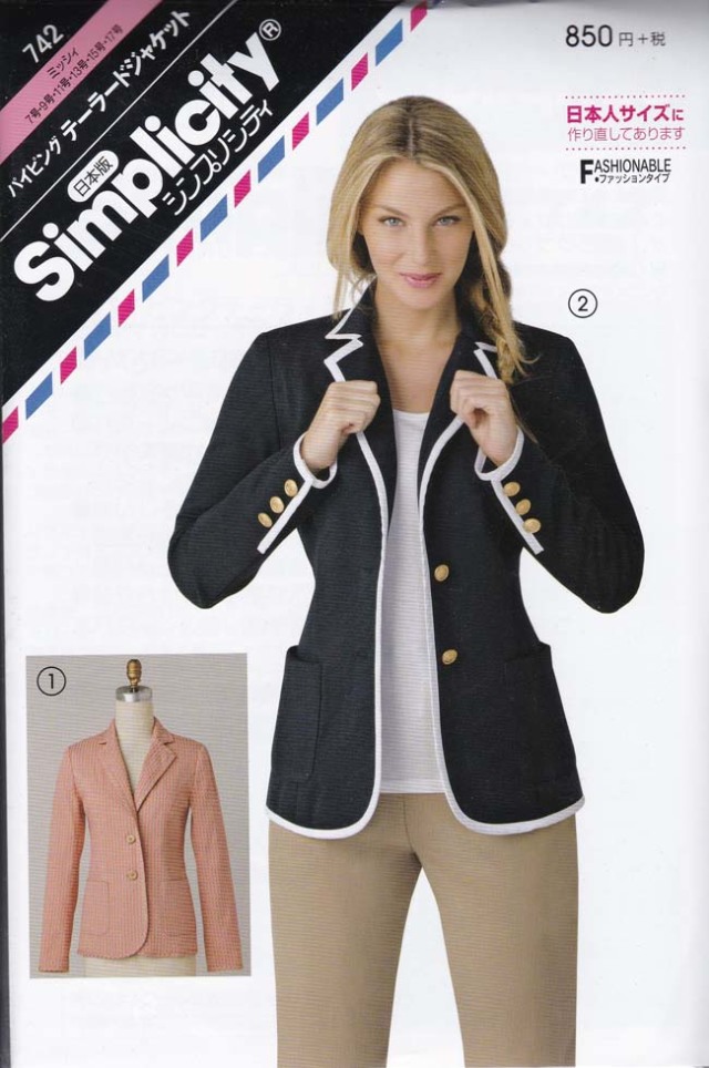 デッドストック　シンプリシティ　パイピング　テーラージャケット