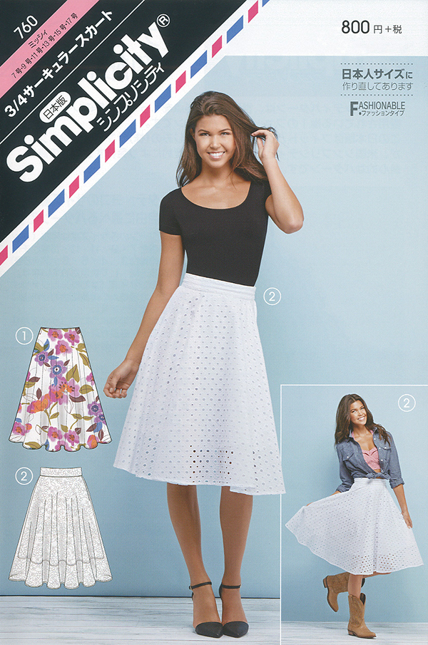 3/4サーキュラースカート(760)