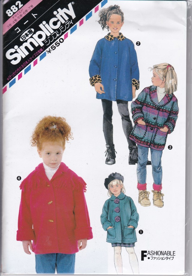 デッドストック　シンプリシティ　コート