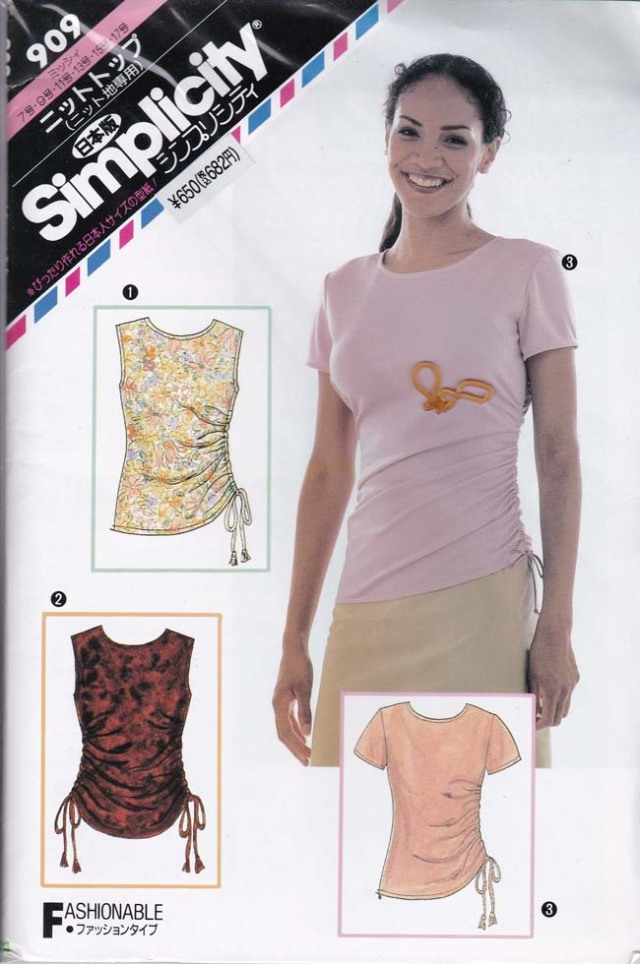 デッドストック　シンプリシティ　ニットトップ（ニット地専用）