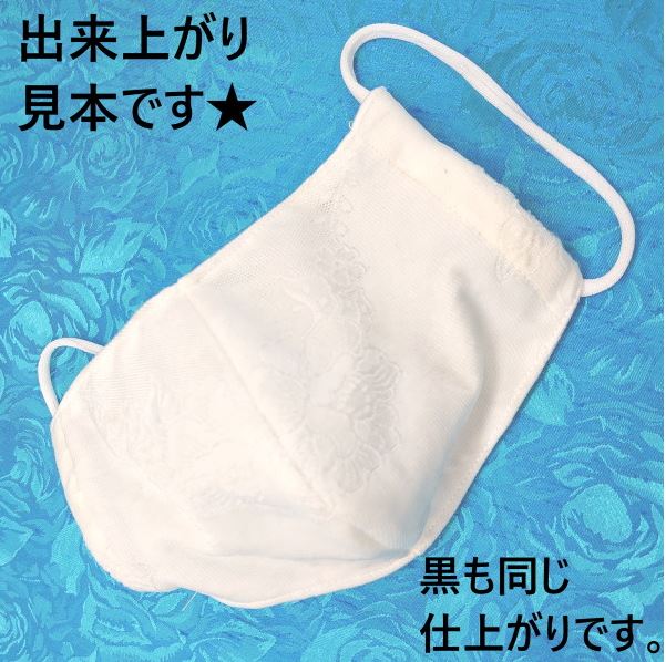 マスクキット出来上がり