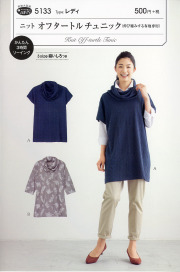 ニットオフタートルチュニック(5133)