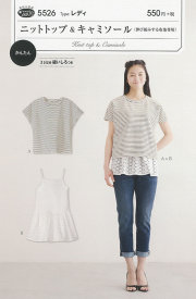 ニットトップ＆キャミソール（5526）