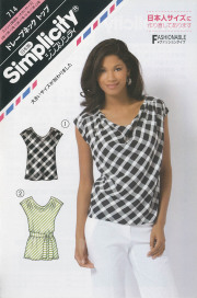 ドレープネックトップ (714)