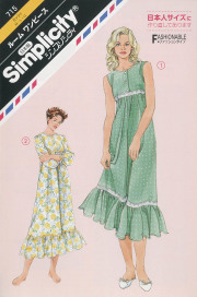 ルームワンピース (715)