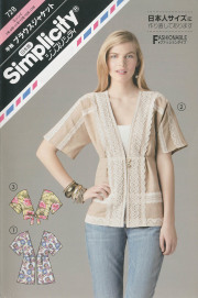 半袖ブラウスジャケット (728)