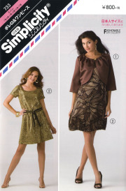 ボレロ＆ワンピース (733)