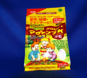 マグアンプ肥料