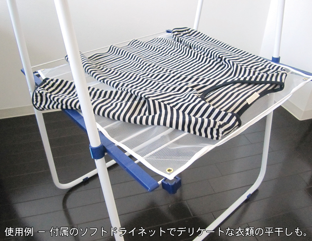ライフハイト（LEIFHEIT）ペガサスタワー200 デラックス（62075）屋内