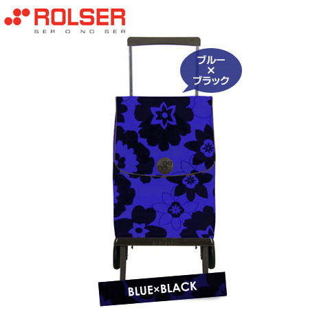 ロルサー（ROLSER）ショッピングカート・オルビータ・フラワー45L（ブルー・ブラック）