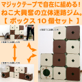 猫ジムM（キャットタワー）-ペット用品
