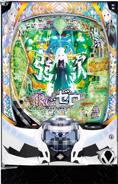 erizero