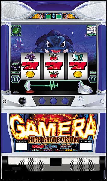 gamerahaiguredovijon
