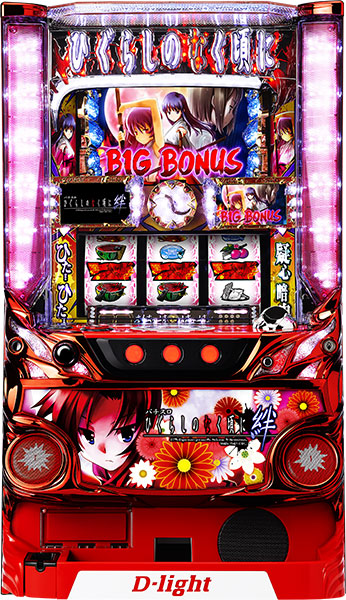 higurasinonakukoronikizuna