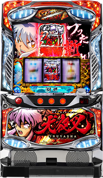 inuyasyacan
